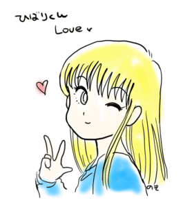 ストップ！！ひばりくん！